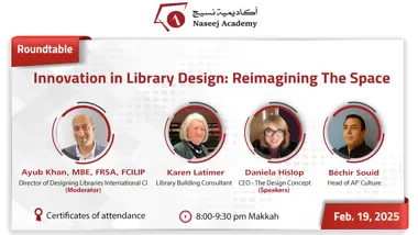 Innovation in Library Design: Reimagining The Space