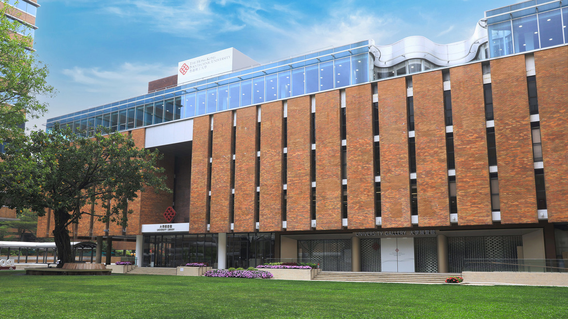 Exterior of The Hong Kong Polytechnic University Library